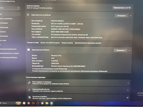 ноутбук ASUS TUF Gaming F17 FX707ZC4-HX014 в Черемхово