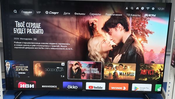 телевизор Xiaomi TV A2 43 (L43M8-AFRU) в Черемхово