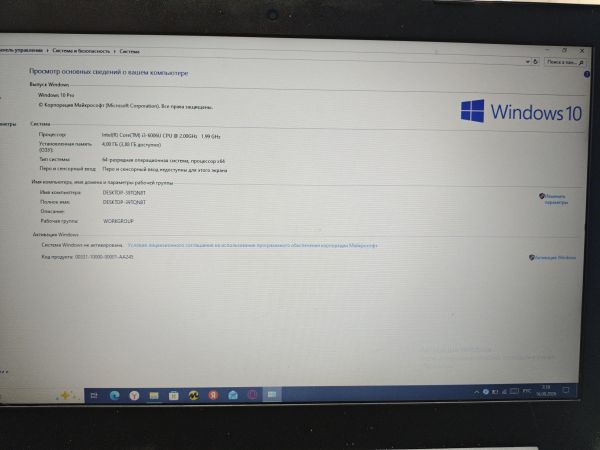 ноутбук Lenovo IdeaPad V320-17ISK 81B60008RK в Черемхово