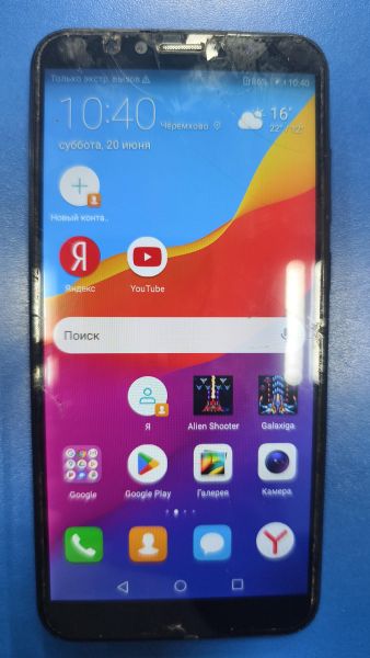сотовый телефон Honor 7A Pro 2/16GB (AUM-L29) Duos в Черемхово