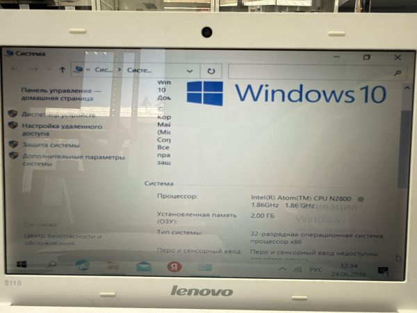 ноутбук Lenovo IdeaPad S110 59342337 в Черемхово