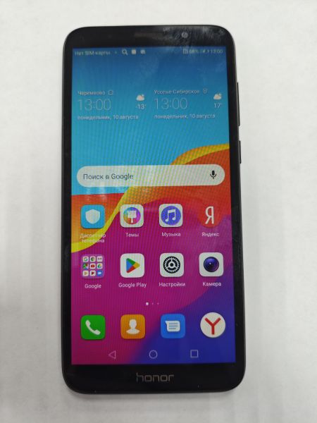 сотовый телефон Honor 7A 2/16GB (DUA-L22) Duos в Черемхово