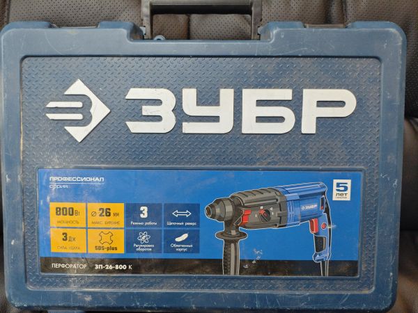 перфоратор сетевой ЗУБР ЗП-26-800 К в Черемхово