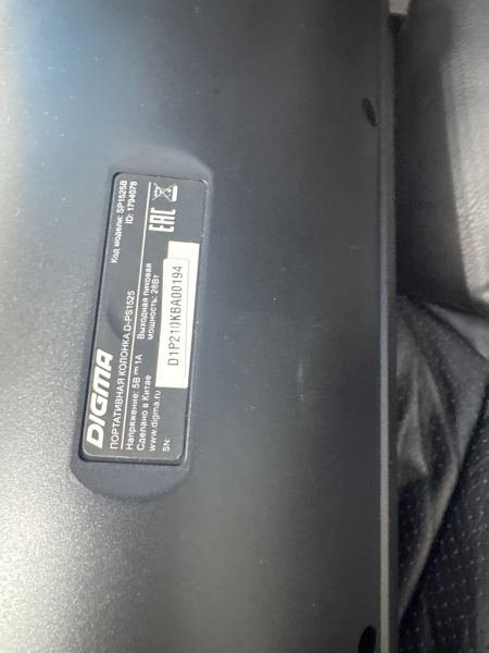 портативная колонка DIGMA D-PS1525 в Черемхово