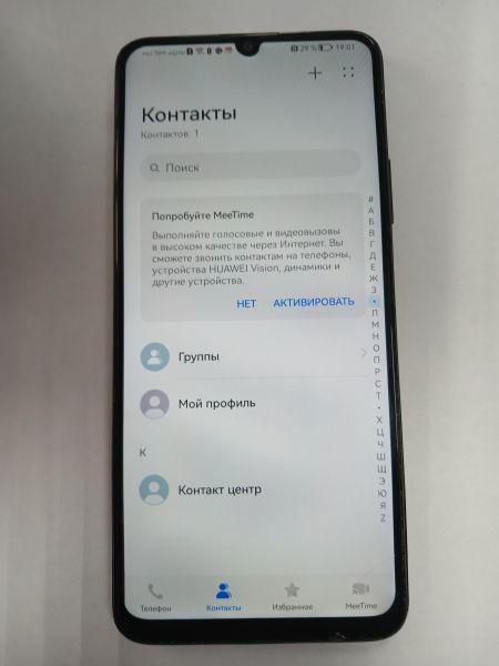 сотовый телефон Huawei Nova Y70 4/64GB (MGA-LX9N) Duos в Черемхово