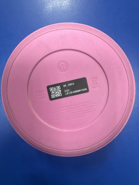 умная колонка Яндекс Станция Лайт 2 (YNDX-00026) с СЗУ в Черемхово
