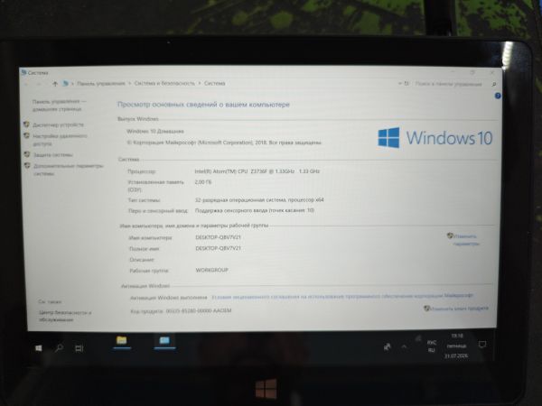 планшет на windows (x86) Microsoft без модели (10/Atom Z3736F/2GB/32GB) с СЗУ в Черемхово