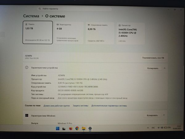 ноутбук MSI GF63 Thin 9SCXR-817RU в Черемхово