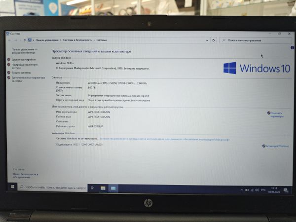 ноутбук HP 15-bs165ur 4UK91EA в Черемхово