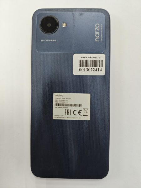 сотовый телефон Realme Narzo 50i Prime 4/64GB (RMX3506) Duos в Черемхово