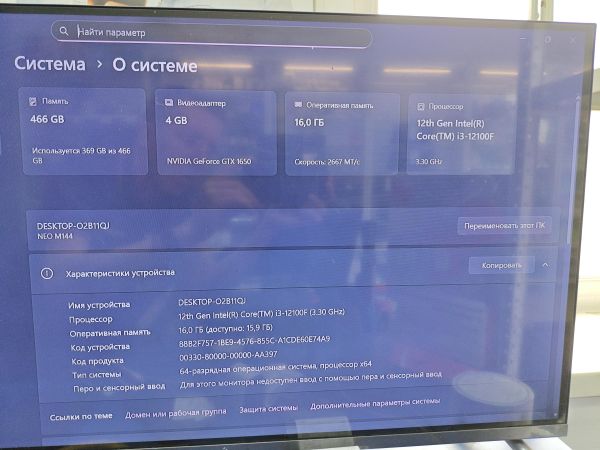 системный блок Сборка i3-12100F, GTX 1650, RAM 16 GB, SSD 500 GB в Черемхово