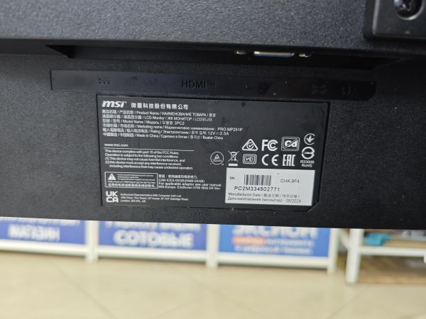 монитор MSI PRO MP251P в Черемхово