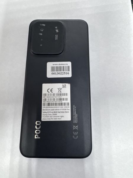 сотовый телефон POCO C85 8/256GB (25078PC3EG) Duos в Черемхово