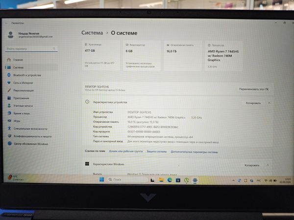 ноутбук HP Victus 15-FB3120AX BT6E1PA в Черемхово