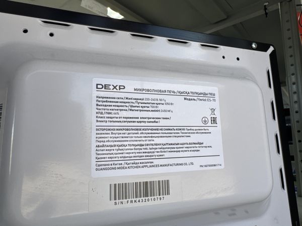 микроволновая печь (свч) DEXP ES-70 (сенсорные переключатели) в Черемхово