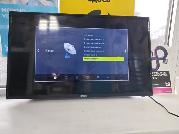 телевизор Mystery MTV-3230LT2 в Черемхово