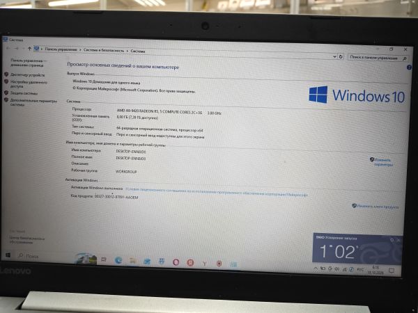 ноутбук Lenovo IdeaPad 320-15AST 80XV00C9RK (R5 Graphics, SSD 128 GB) в Черемхово