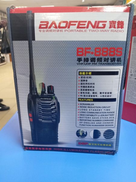 Купить Baofeng BF-888S с СЗУ (2 штуки) в Чита за 1099 руб.