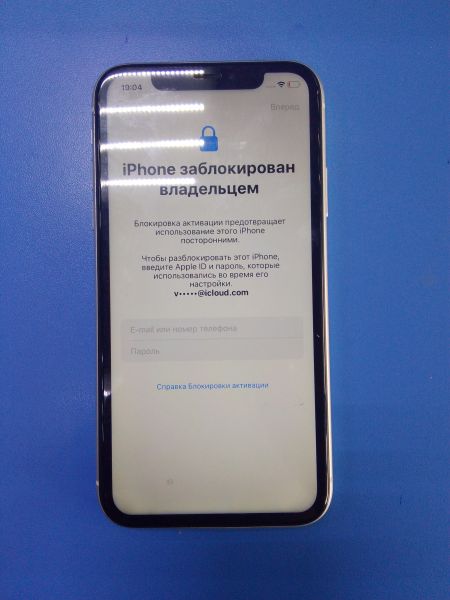 Купить Apple iPhone XR 128GB в Ангарск за 4349 руб.