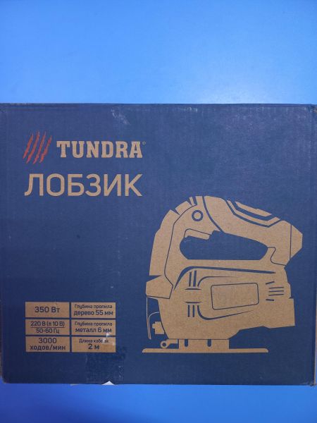 Купить TUNDRA 350 Вт, 3000 ходов/мин, 55 мм в Чита за 849 руб.