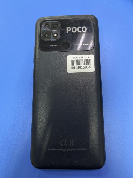 Купить POCO C40 3/32GB (220333QPG) Duos в Чита за 4199 руб.