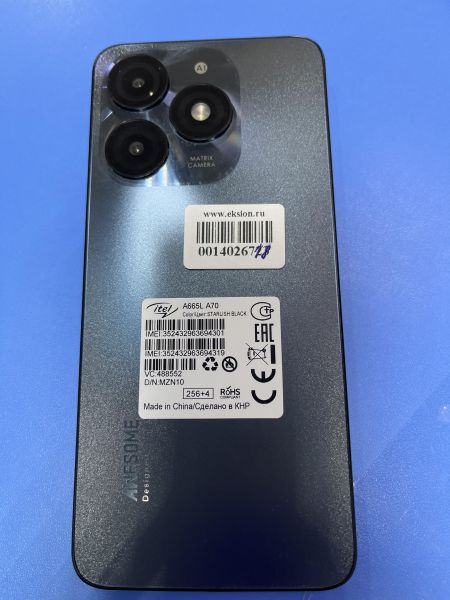 Купить Itel A70 4/256GB (A665L) Duos в Чита за 6999 руб.