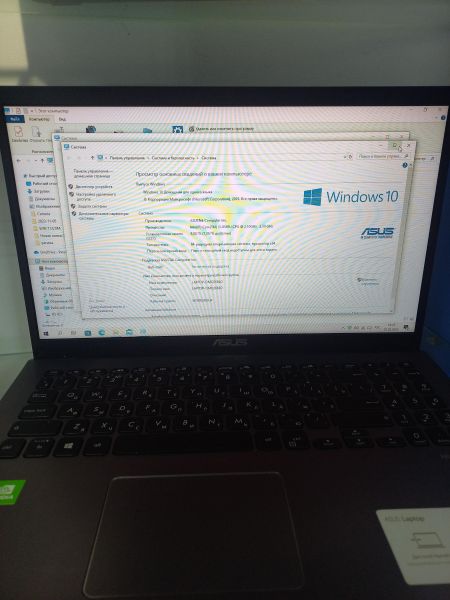 Купить ASUS VivoBook R521FL-BR103T в Чита за 25800 руб.