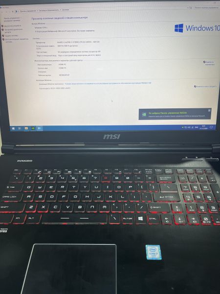 Купить MSI GE72VR 6RF-090CN (SSD 256GB+120GB) в Чита за 31749 руб.