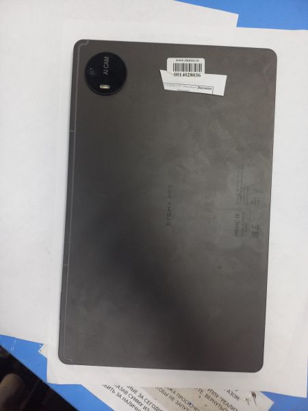 Купить Digma Pro PRIME 18 8/128GB (MS1002PL)(с SIM) в Чита за 6400 руб.