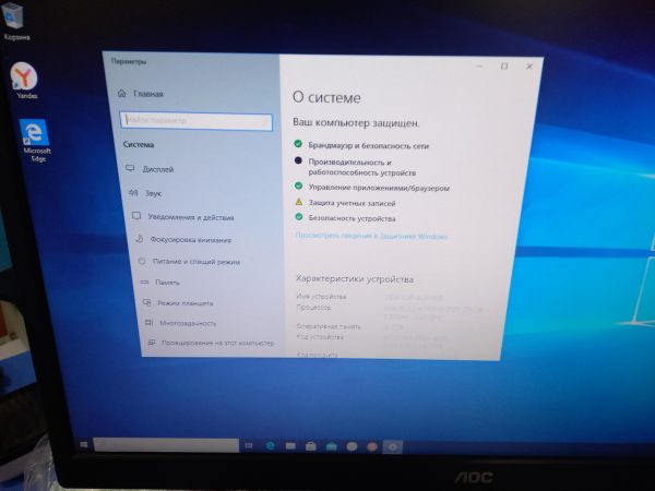 Купить Сборка i3-2120, HD 7700, 16GB RAM, SSD 128GB в Чита за 6700 руб.
