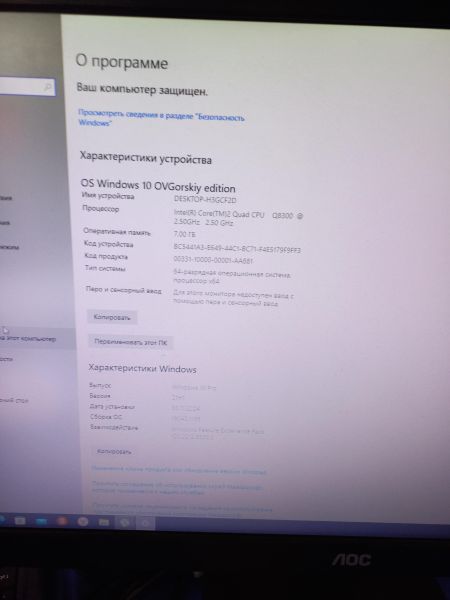 Купить Сборка Intel Core 2 Quad Q8300, GeForce GTS 450, DDR2 7GB, HDD 120 GB в Чита за 1900 руб.
