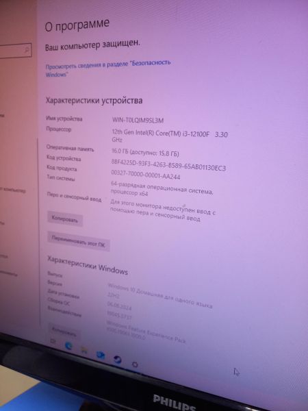 Купить Сборка i3-12100F, RX 580, RAM 16GB, SSD 1TB в Чита за 24500 руб.
