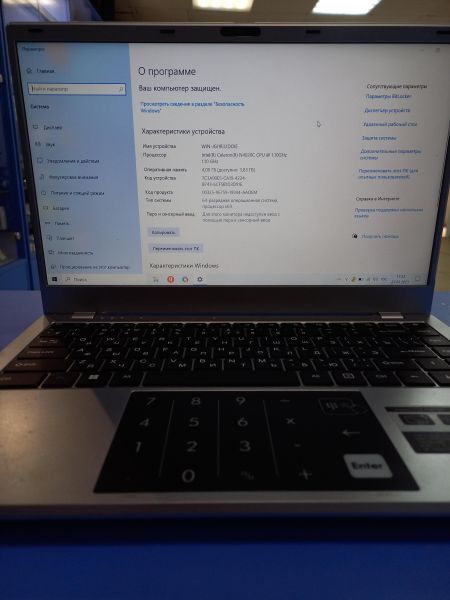 Купить DEXP Aquilon 4/256GB (N4020C) в Чита за 4950 руб.
