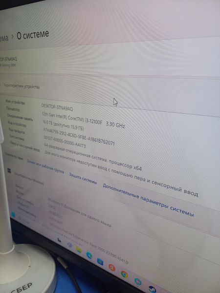 Купить Сборка i3-12100F, RTX 3050 6GB, 16GB RAM, SSD 500 GB в Чита за 33400 руб.