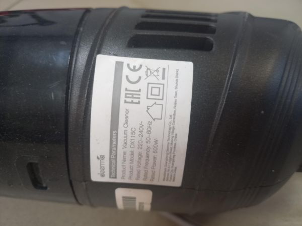 Купить Deerma DX115C в Чита за 900 руб.