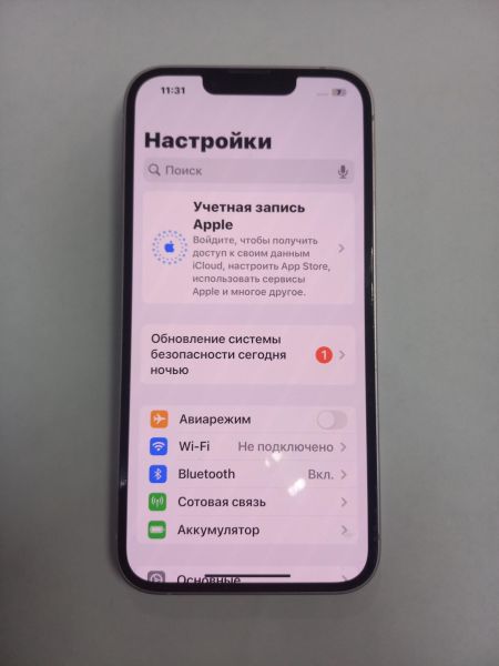 Купить Apple iPhone 14 128GB в Чита за 36700 руб.