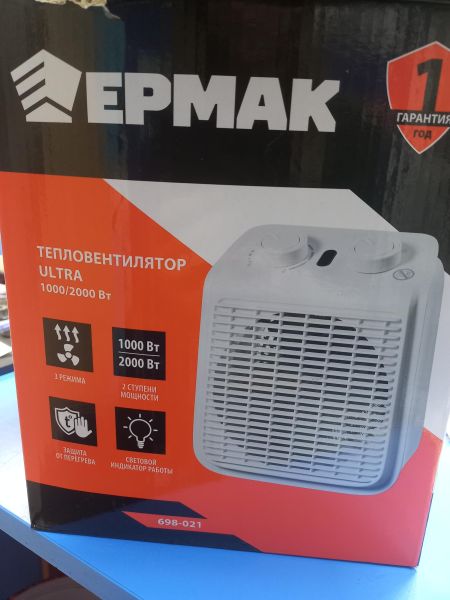 Купить Ермак Ultra 698-021 в Чита за 700 руб.