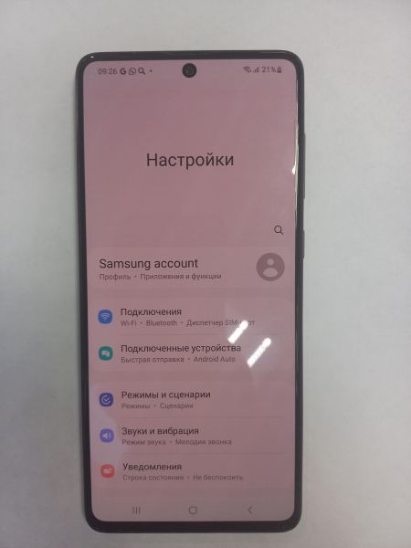 Купить Samsung Galaxy A71 6/128GB (A715F) Duos в Чита за 4400 руб.