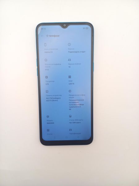 Купить Realme C3 3/64GB (RMX2020) Duos в Чита за 3100 руб.
