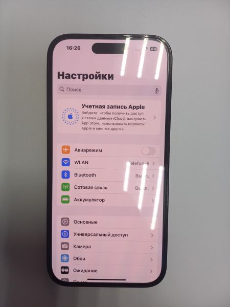 Купить Apple iPhone 14 Pro 128GB в Чита за 32850 руб.
