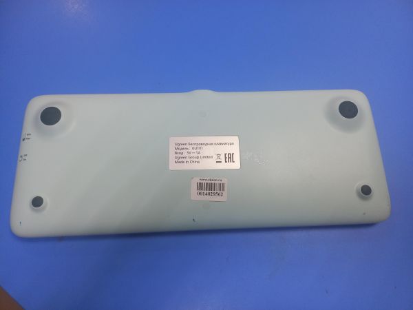 Купить UGREEN KU101 в Чита за 3000 руб.
