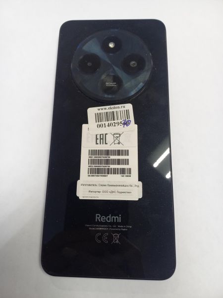 Купить Xiaomi Redmi 14C 4/128GB (2409BRN2CY) Duos в Чита за 5250 руб.