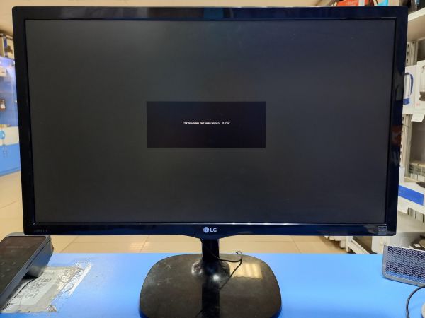 Купить LG 23MP57A в Чита за 3300 руб.