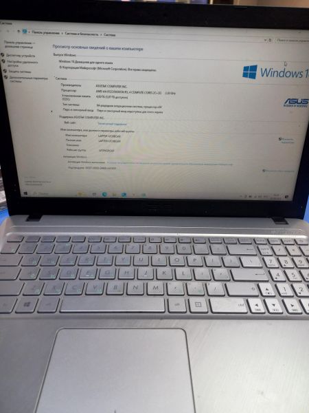 Купить ASUS R543BA-GQ883T в Чита за 7100 руб.