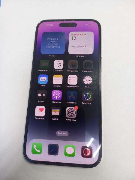 Купить Apple iPhone 14 Pro Max 256GB в Чита за 46200 руб.