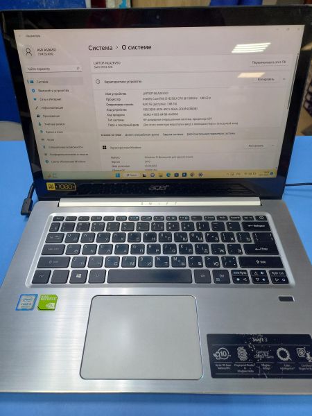Купить Acer Swift 3 SF314-52G-56BF в Чита за 20300 руб.