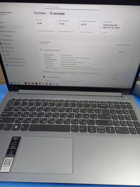 Купить Lenovo IdeaPad 1 15IGL7 82V700DURK в Чита за 13400 руб.