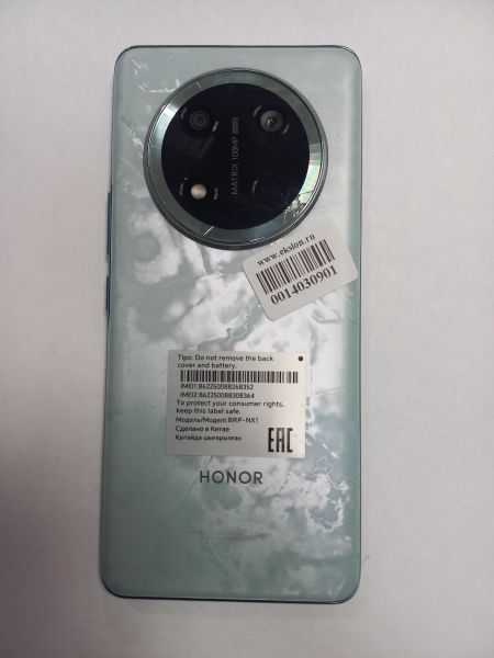 Купить Honor X9c 8/256GB (BRP-NX1) Duos в Чита за 14900 руб.