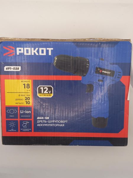 Купить РОКОТ ДША-12в 691-028 (550 об/м) с СЗУ в Чита за 1200 руб.