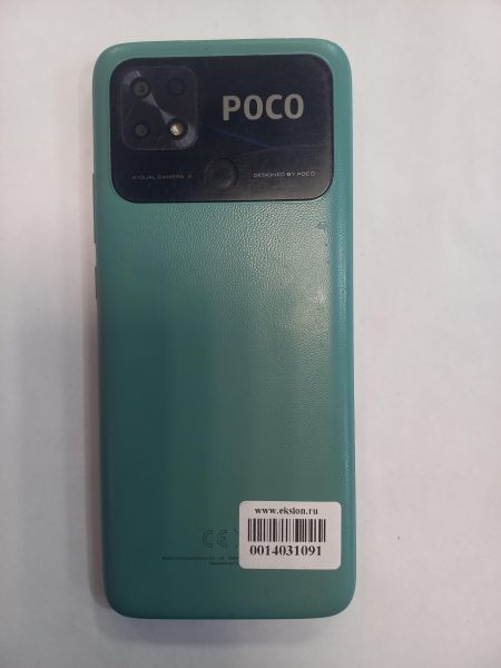 Купить POCO C40 4/64GB (220333QPG) Duos в Чита за 4400 руб.